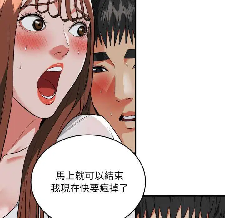第34話