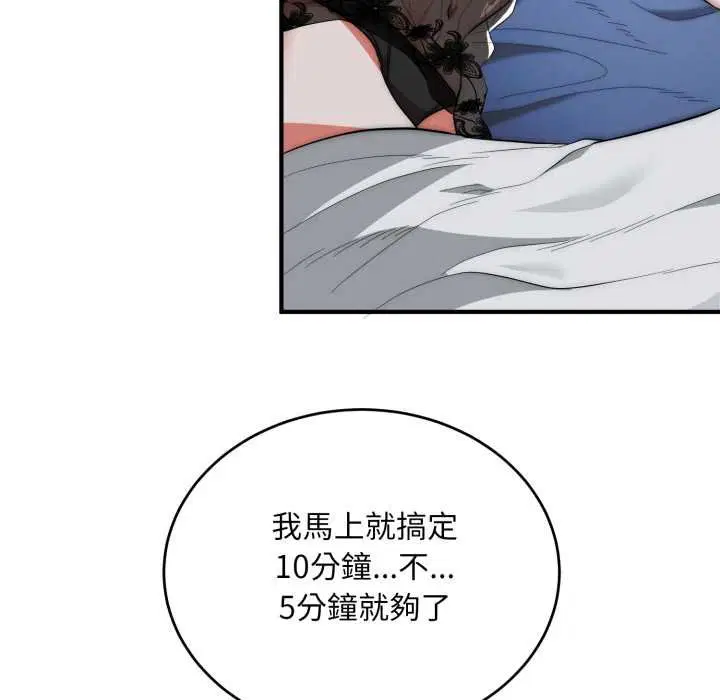 第34話