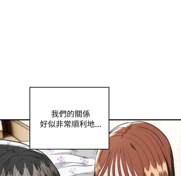 第34話