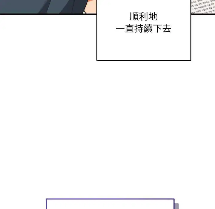 第34話