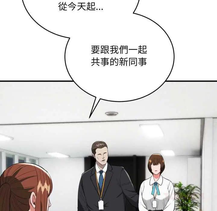第34話