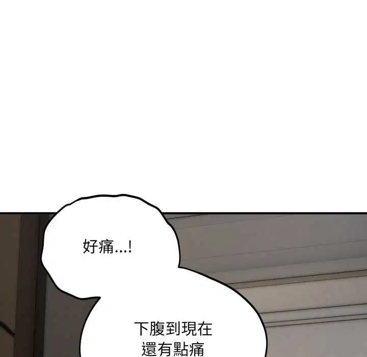 第34話