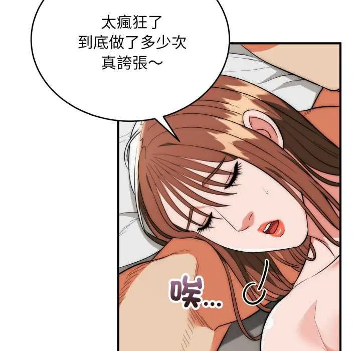 第34話