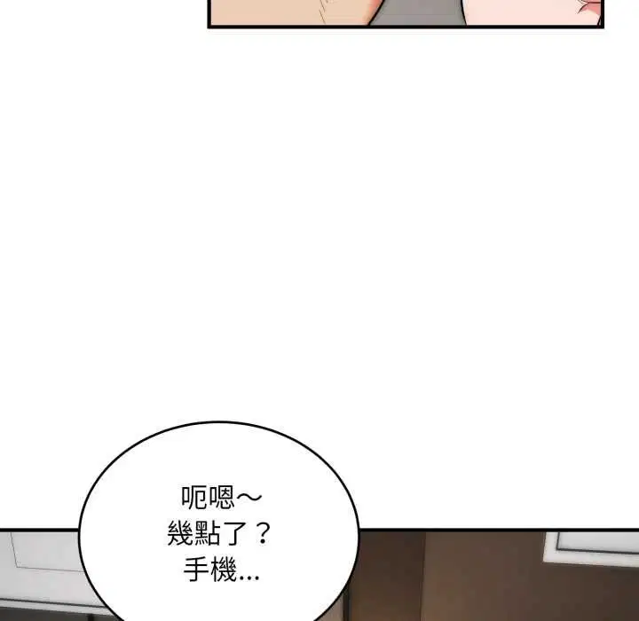 第34話