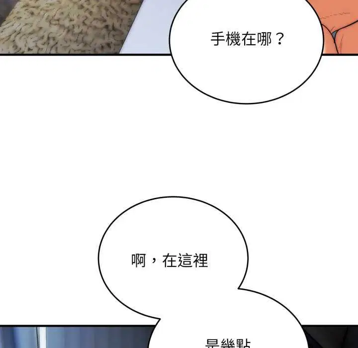 第34話