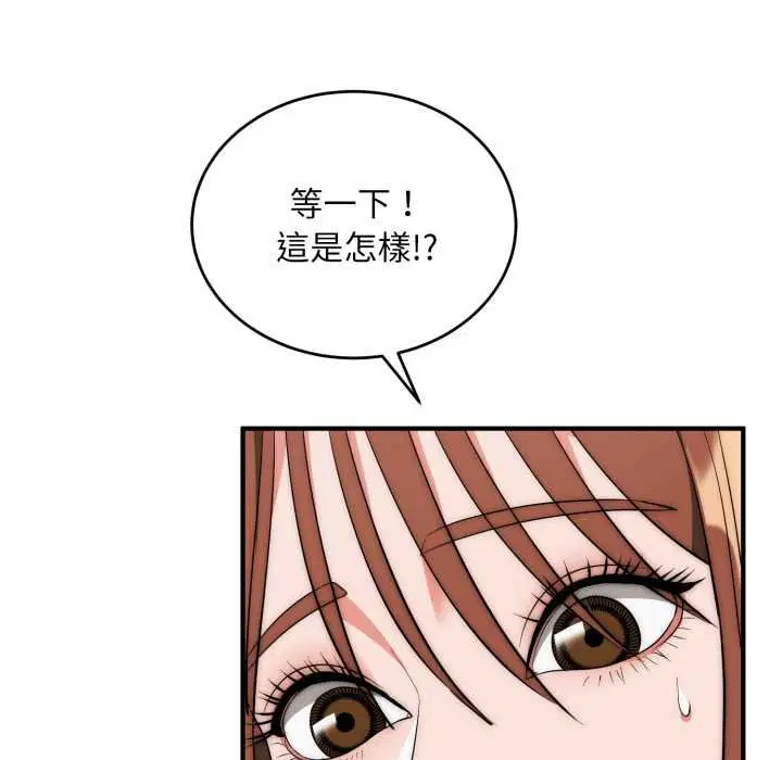 第34話