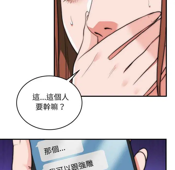 第34話