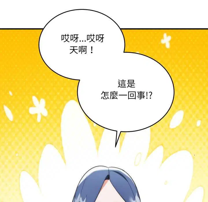 第34話