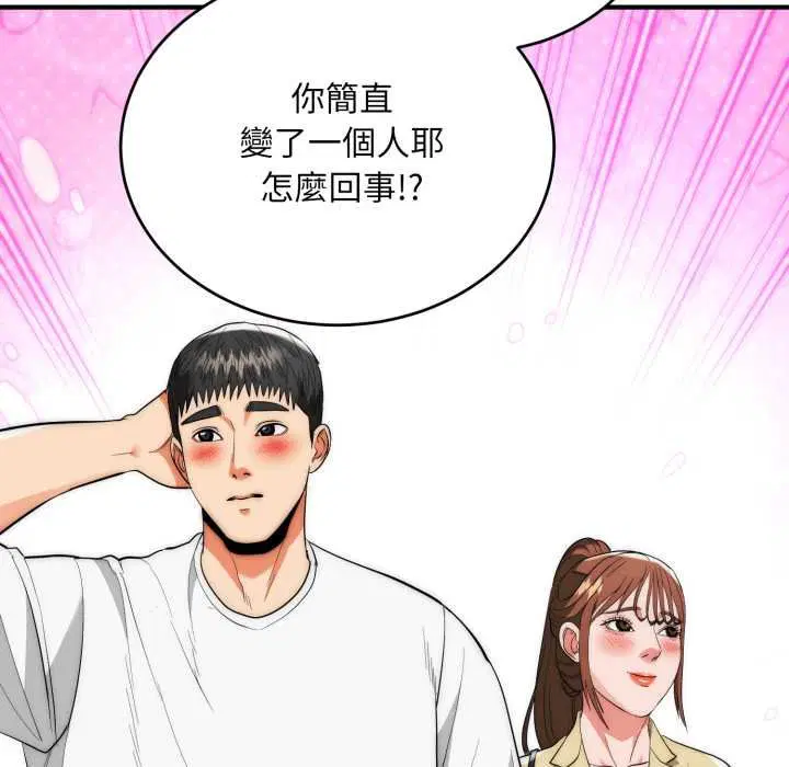 第34話