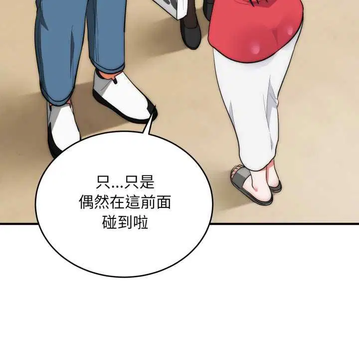 第34話