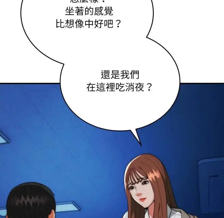 第35話