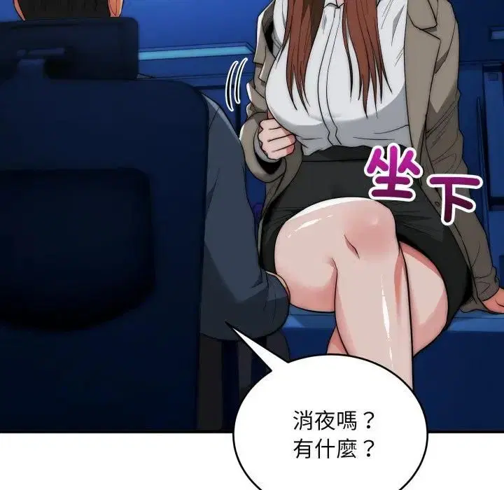 第35話