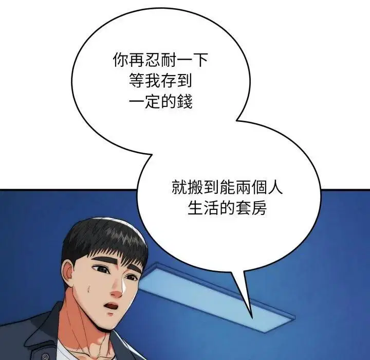第35話