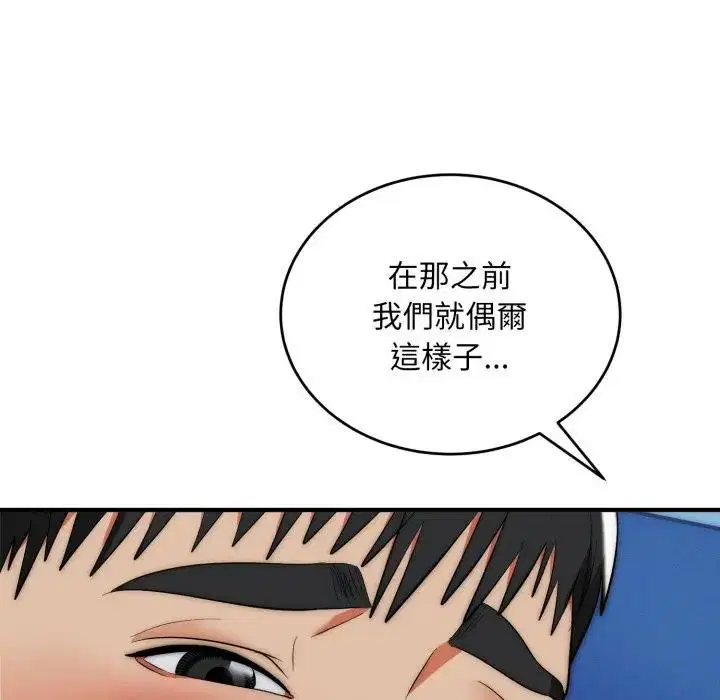 第35話