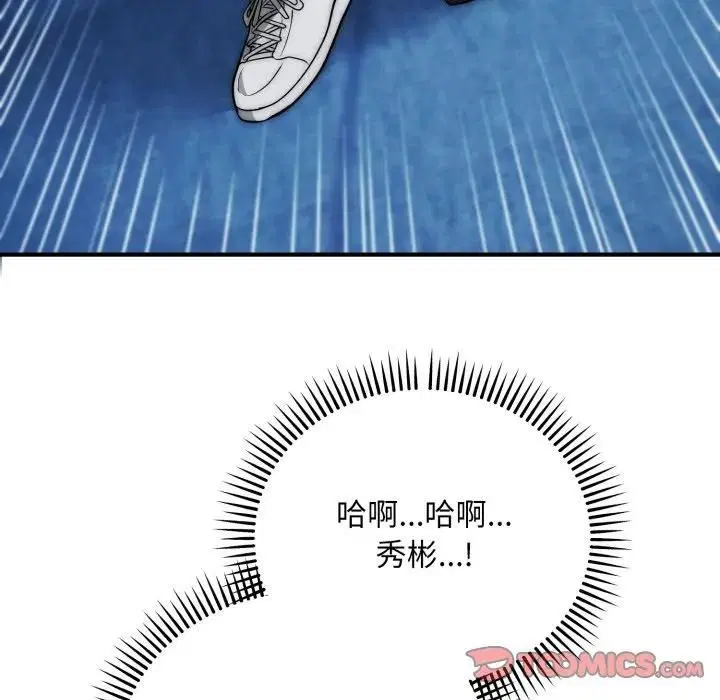 第35話