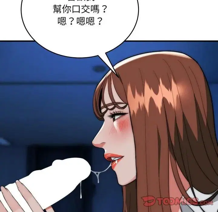 第35話