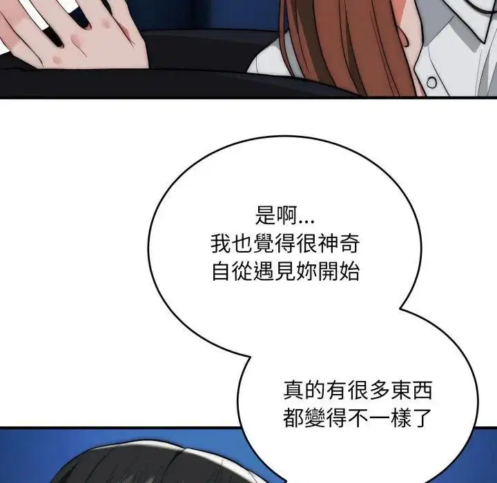 第35話