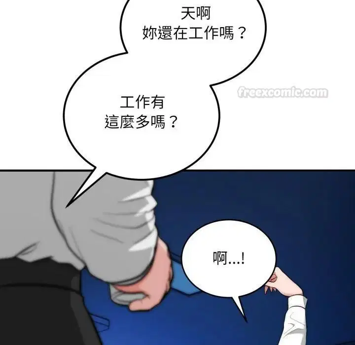 第35話