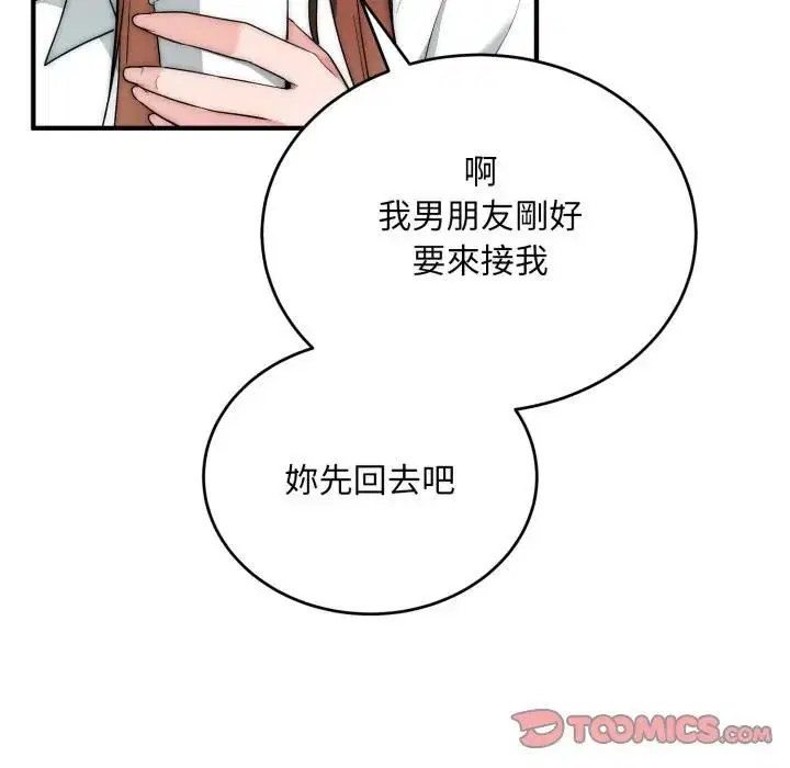 第35話