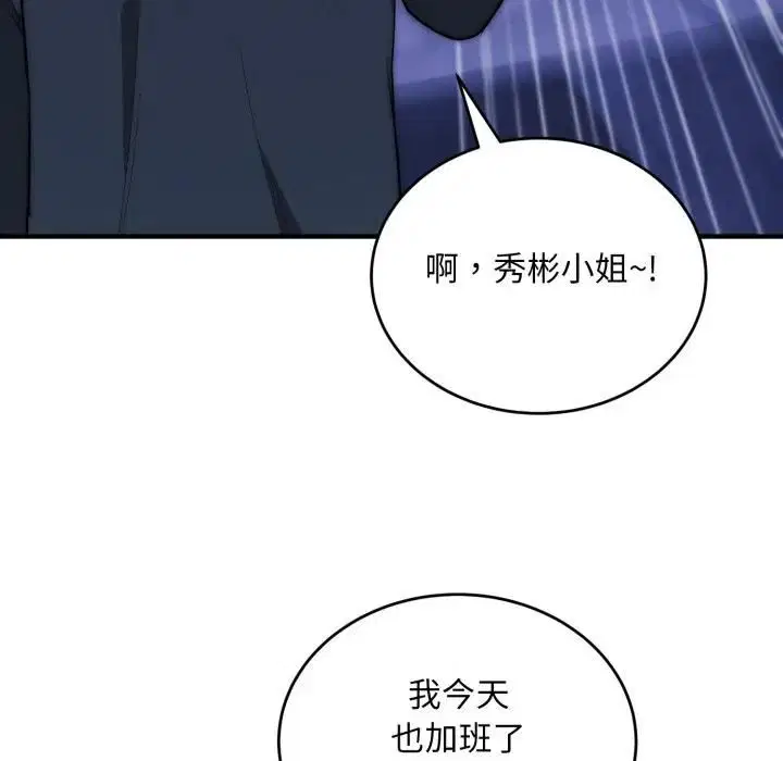 第35話