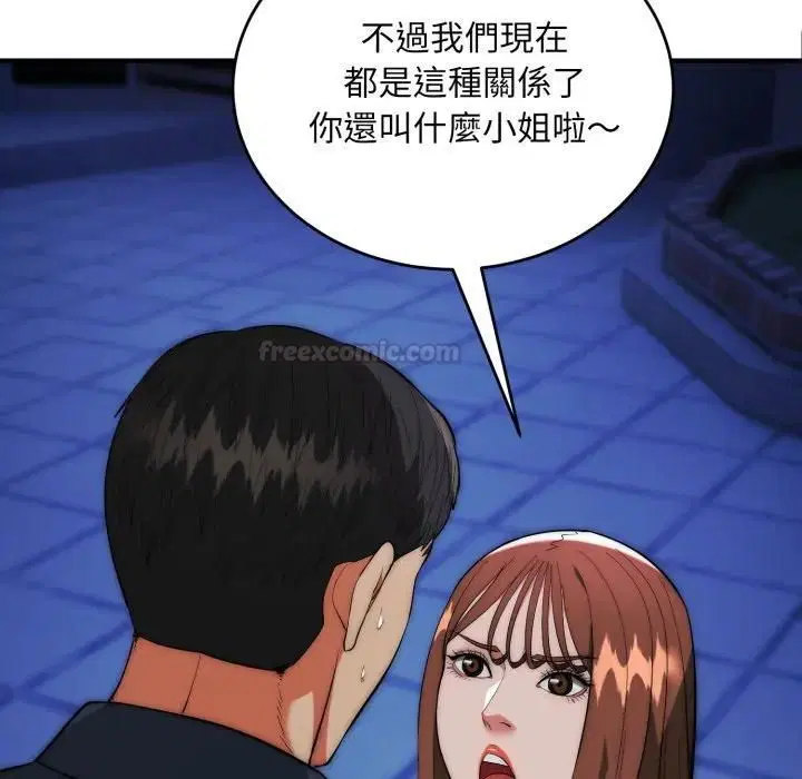第35話
