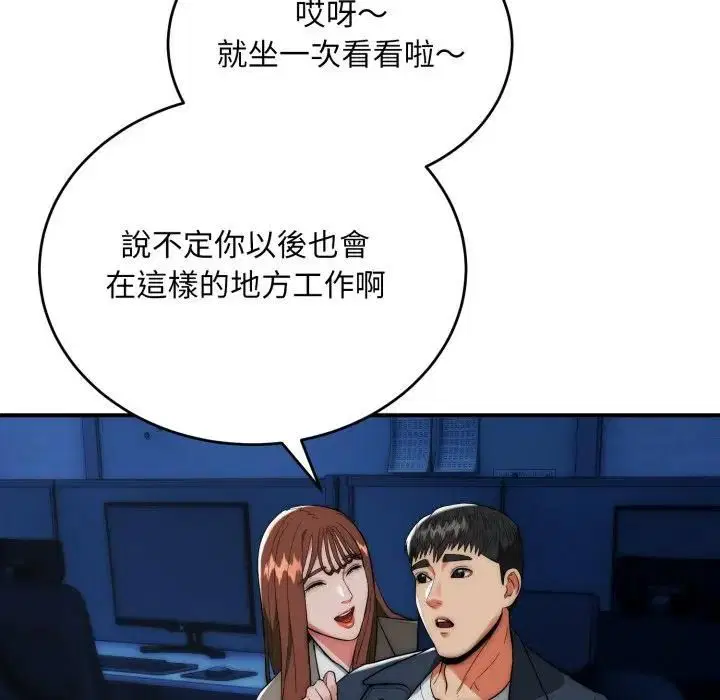 第35話