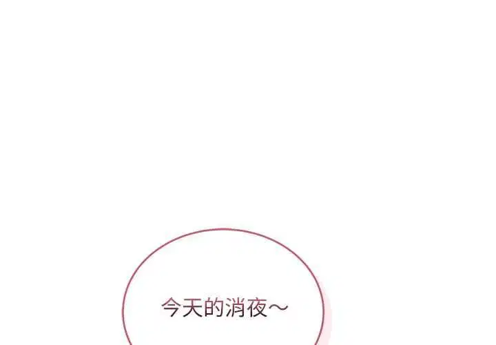 第36話