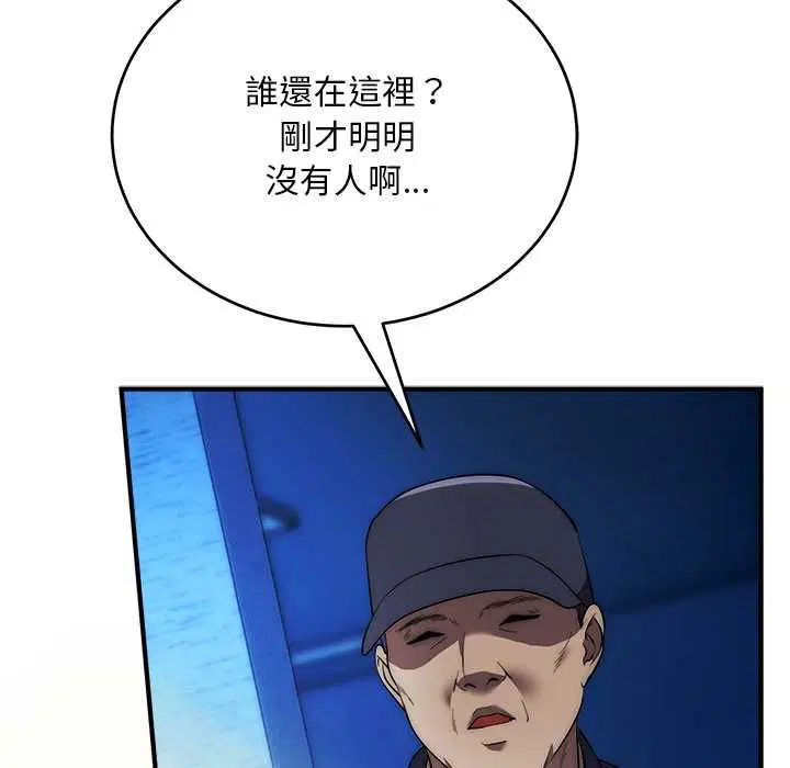 第36話
