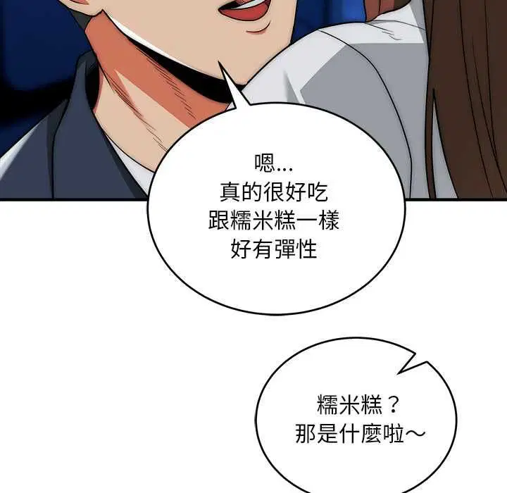 第36話