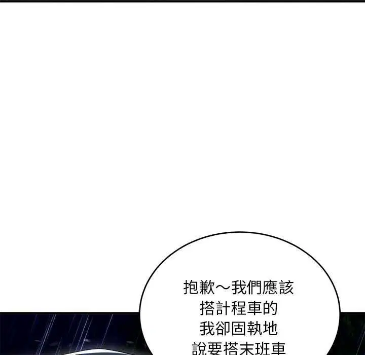 第36話