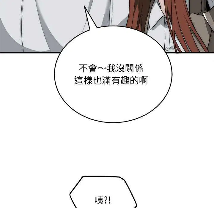 第36話