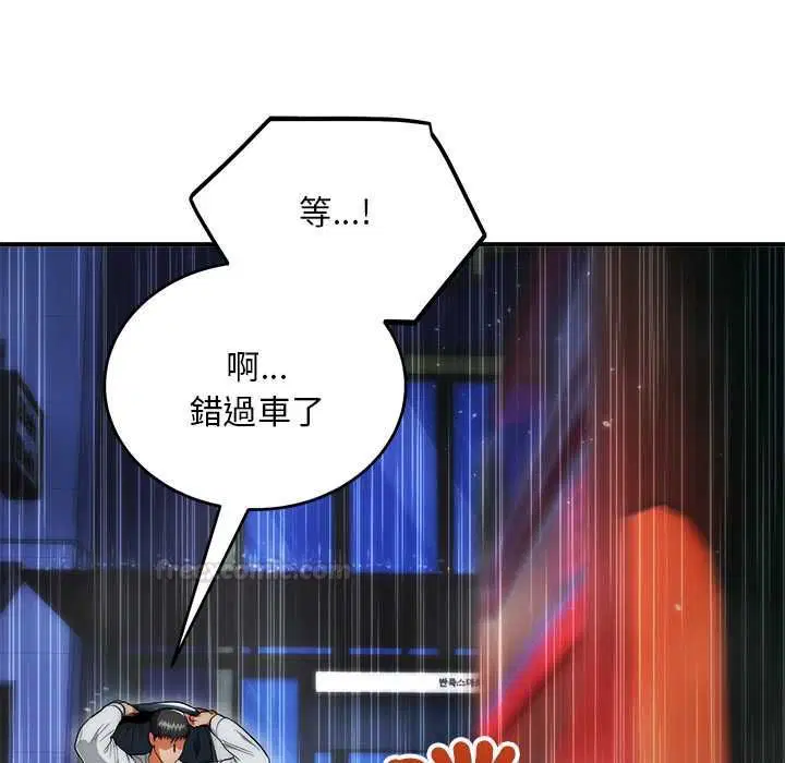 第36話