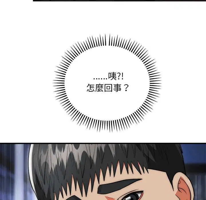 第36話