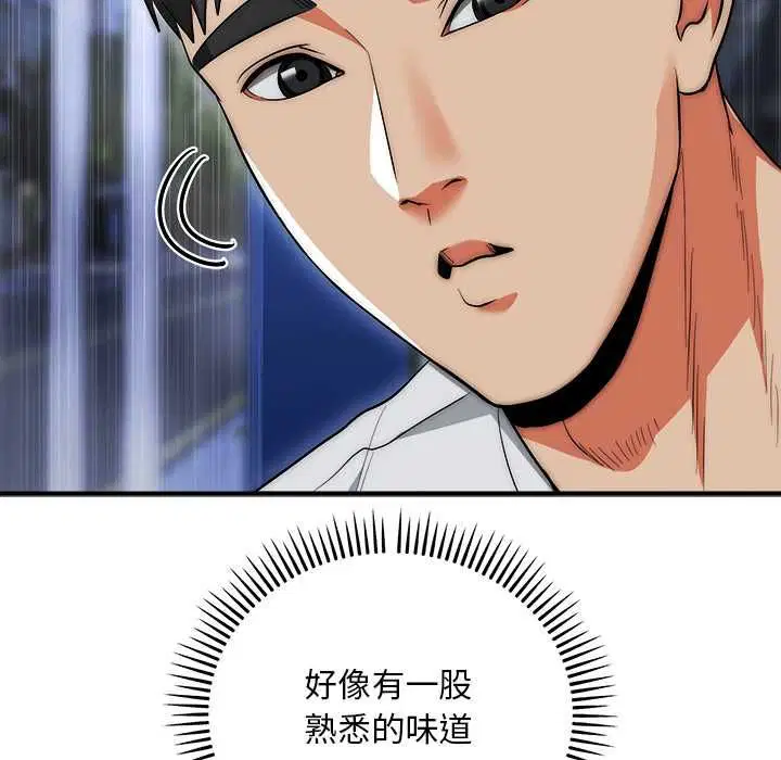 第36話