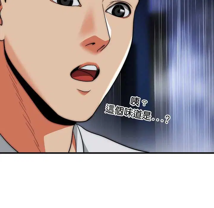 第36話
