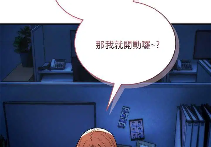 第36話