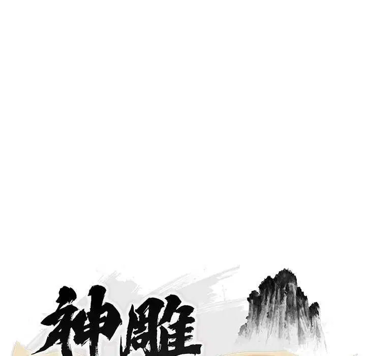 第36話
