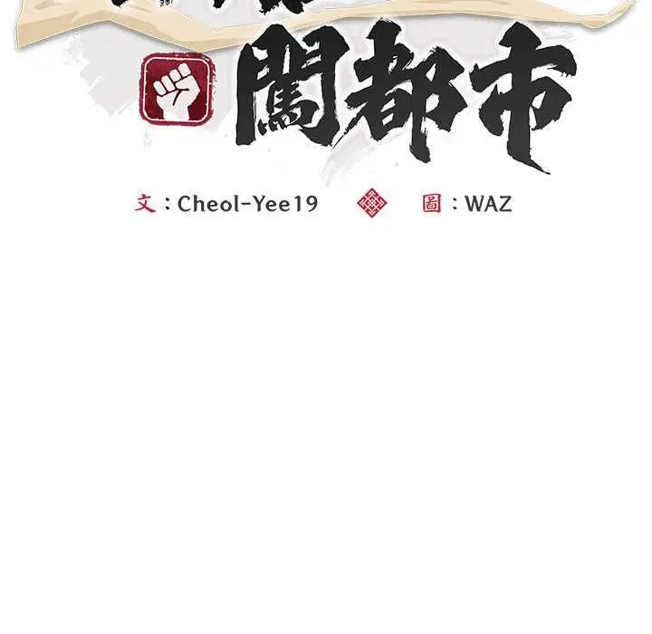 第36話