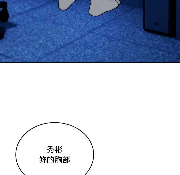 第36話