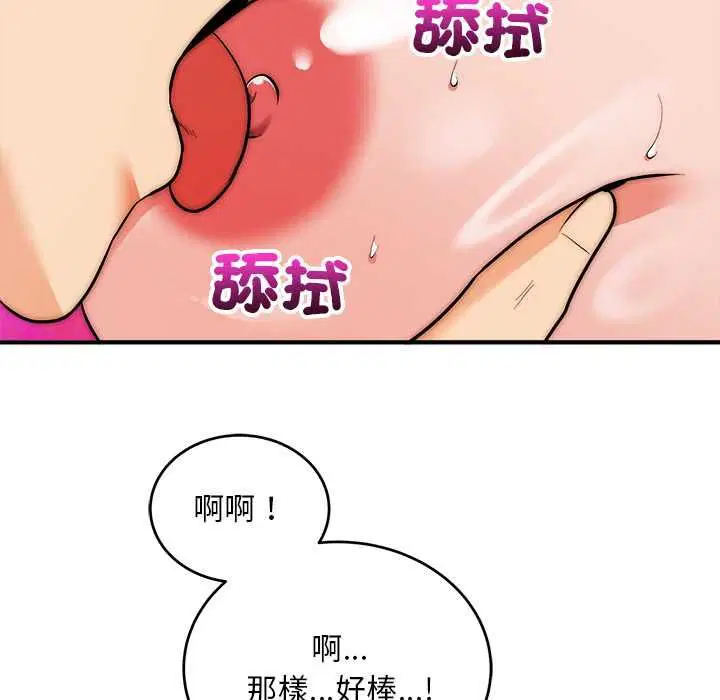 第36話