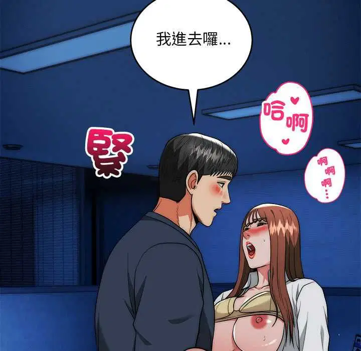 第36話
