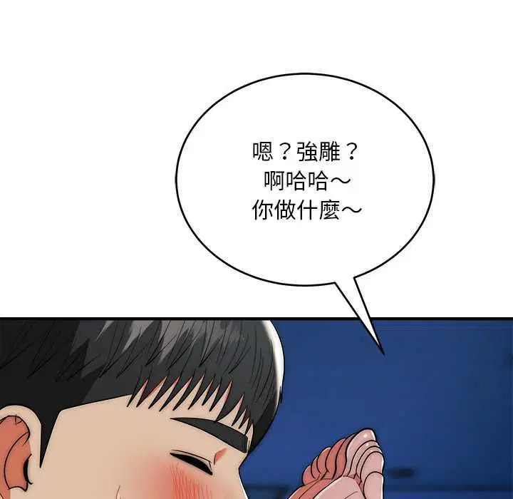 第36話