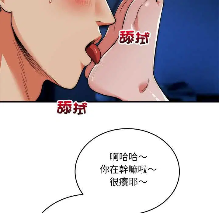 第36話