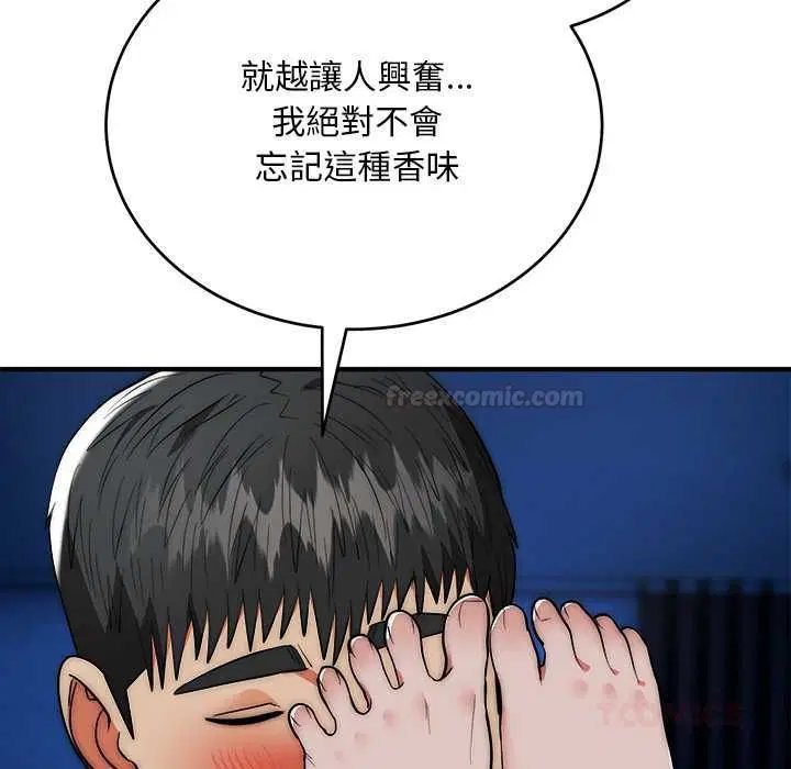 第36話