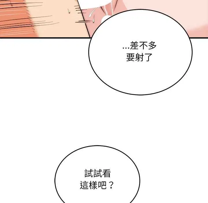 第36話