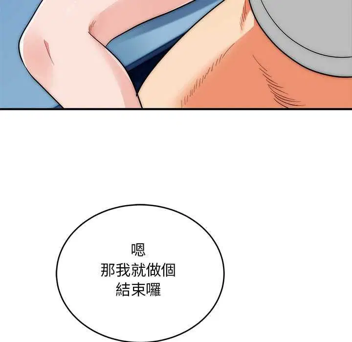 第36話