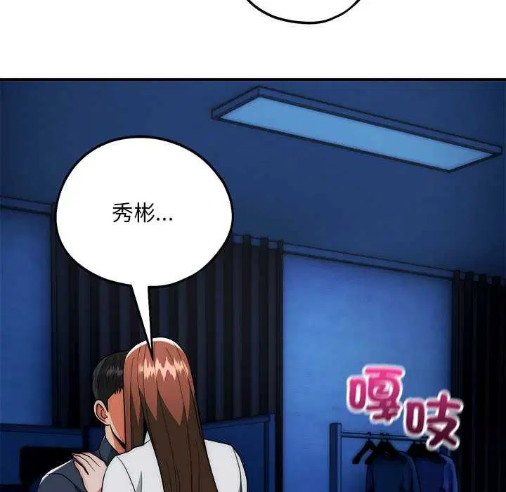 第36話