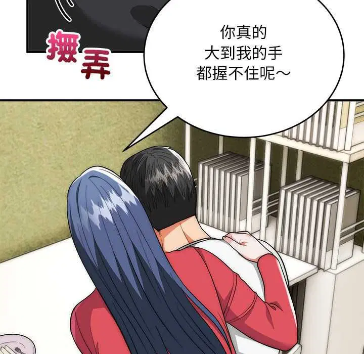 第37話