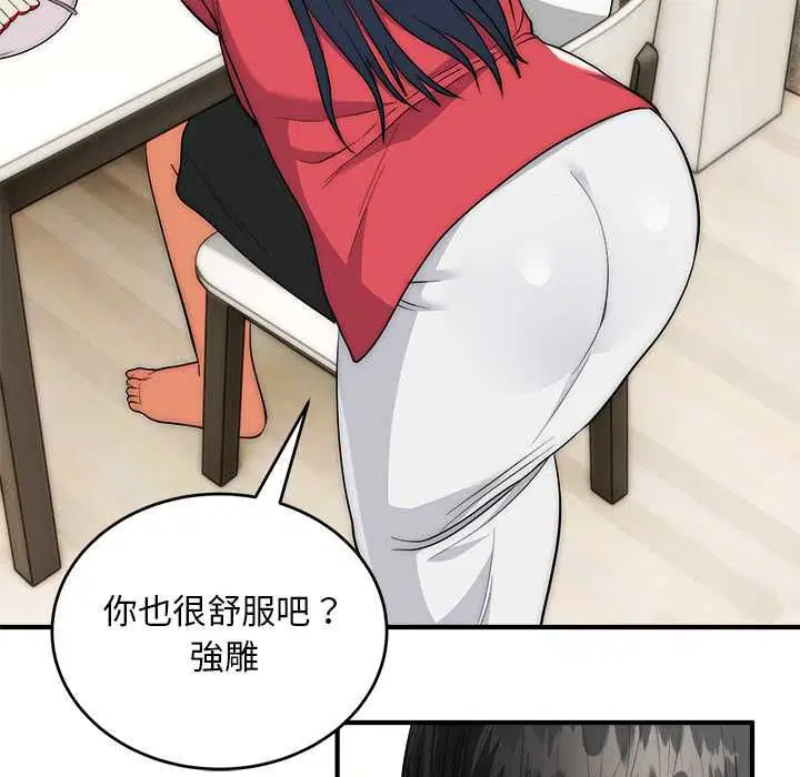 第37話