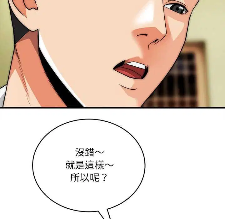 第37話